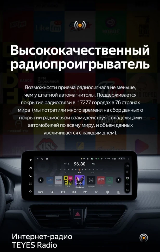 Штатная магнитола Teyes LUX ONE 6/128 Kia Sportage (2018-2019) Тип-B