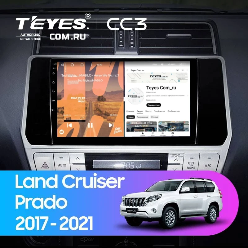 Штатная магнитола Teyes CC3 4/64 Toyota Land Cruiser Prado 150 (2017-2021)