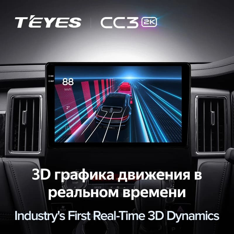Штатная магнитола Teyes CC3 2K 360 6/128 Mitsubishi Delica D:5 (2018-2024)