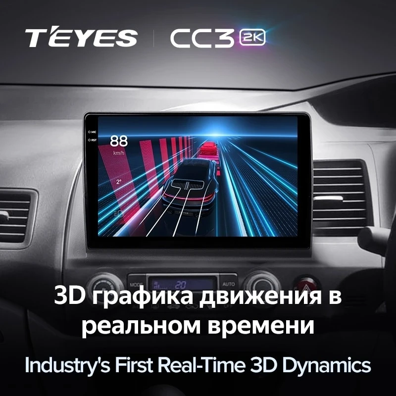 Штатная магнитола Teyes CC3 2K 6/128 Honda Civic 8 FK FN FD (2005-2012) Правый руль