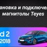 Штатная магнитола Teyes CC3 2K 4/32 Kia Ceed 2 JD (2012-2018)