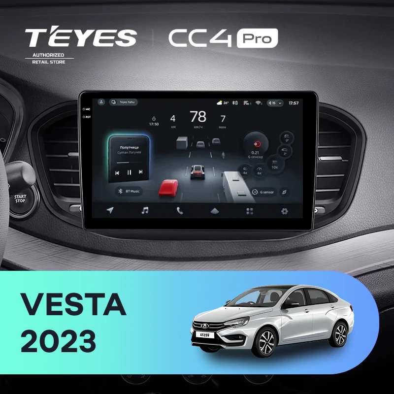 Штатная магнитола Teyes CC4 Pro 12/256 LADA Vesta (2023-2026) F2 Тип-A
