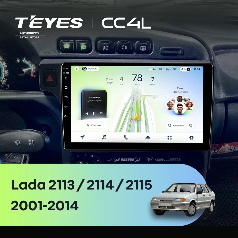 Штатная магнитола Teyes CC4L 4/64 Lada 2113 (2001-2014) F1