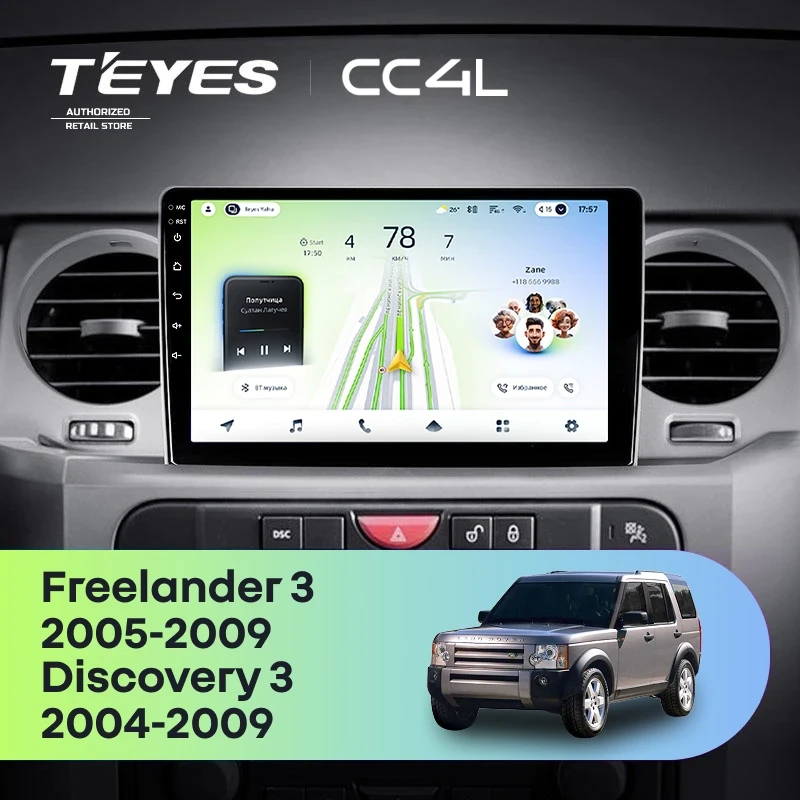 Штатная магнитола Teyes CC4L 4/64 Land Rover Freelander 3 (2005-2009)
