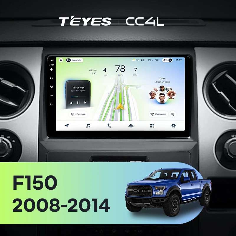 Штатная магнитола Teyes CC4L 6/64 Ford F150 P415 Raptor (2008-2014) F2
