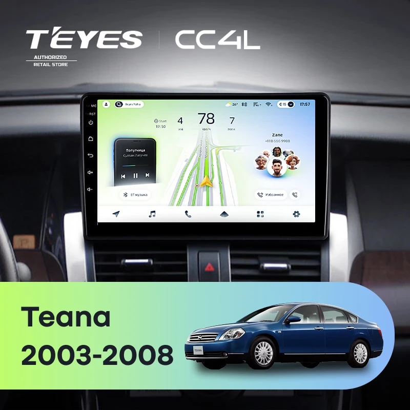 Штатная магнитола Teyes CC4L 4/64 Nissan Teana J31 (2003-2008) F1