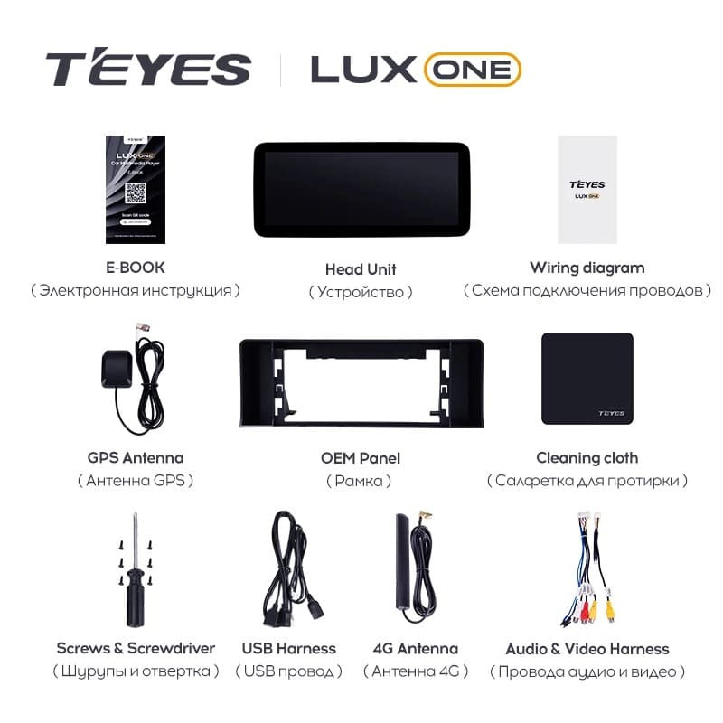 Штатная магнитола Teyes LUX ONE 6/128 GREAT WALL Poer KingKong (2022-2023)