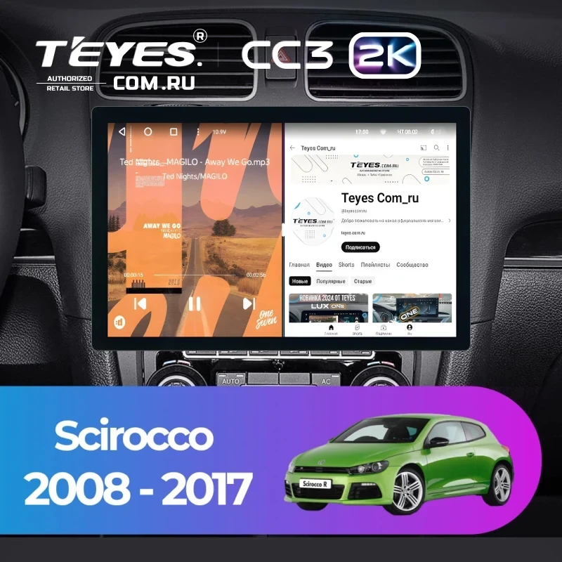 Штатная магнитола Teyes CC3 2K 360 6/128 Volkswagen Scirocco (2008-2017) (13")