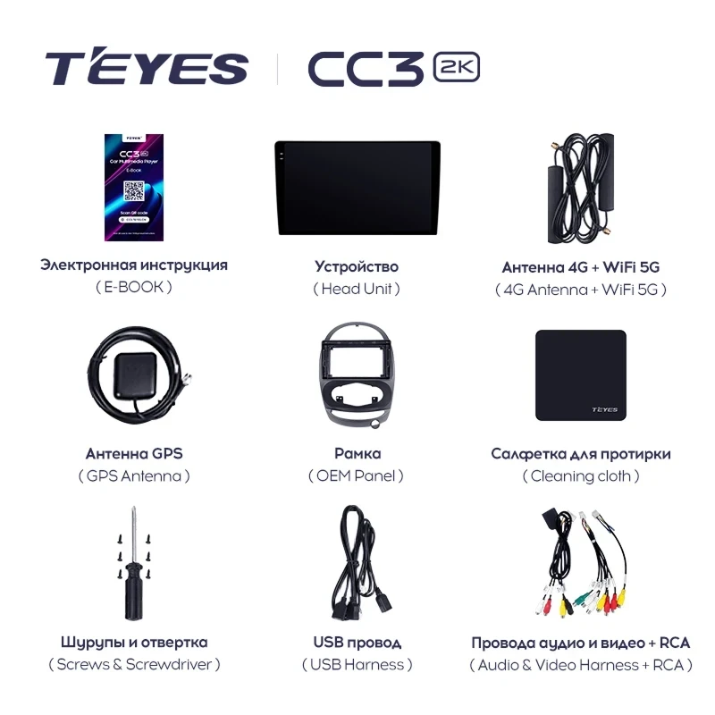 Штатная магнитола Teyes CC3 2K 4/32 Chery IndiS S18 (2009-2016)