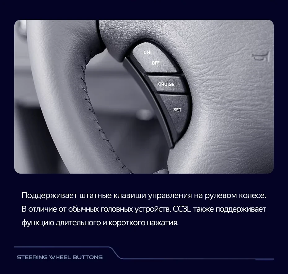 Штатная магнитола Teyes CC3L 4/64 Dodge Caravan 4 (2000-2007) Тип-A