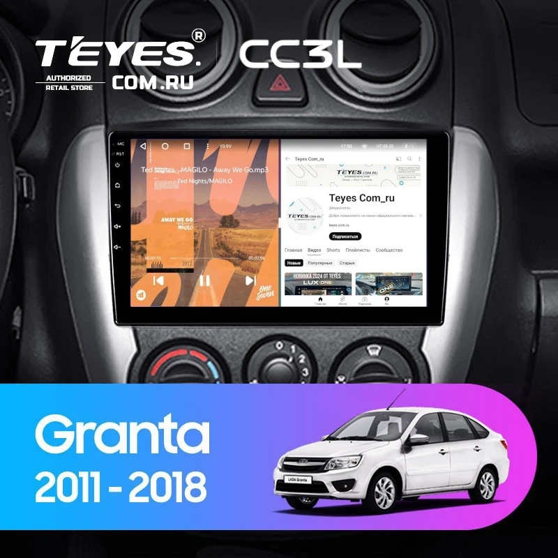 Штатная магнитола Teyes CC3L 4/64 Lada Granta Sport (2011-2018) Тип-B