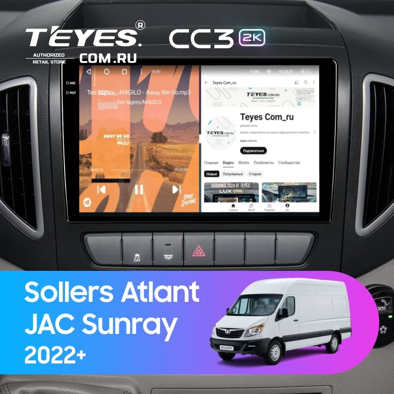Штатная магнитола Teyes CC3 2K 4/32 Sollers Atlant (2022-2026)