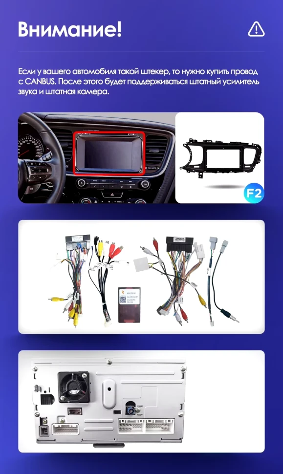 Штатная магнитола Teyes CC3 2K 360 6/128 Kia Optima 3 TF (2010-2015) F2