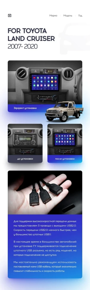 Штатная магнитола Teyes CC3L 4/32 Toyota Land Cruiser 70 Series LC 79 (2007-2020)