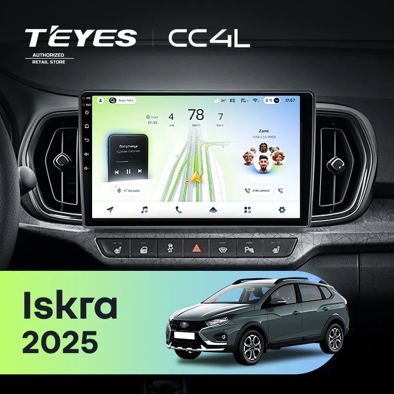 Штатная магнитола Teyes CC4L 4/64 LADA Iskra SW Cross (2025-2026) Тип-B