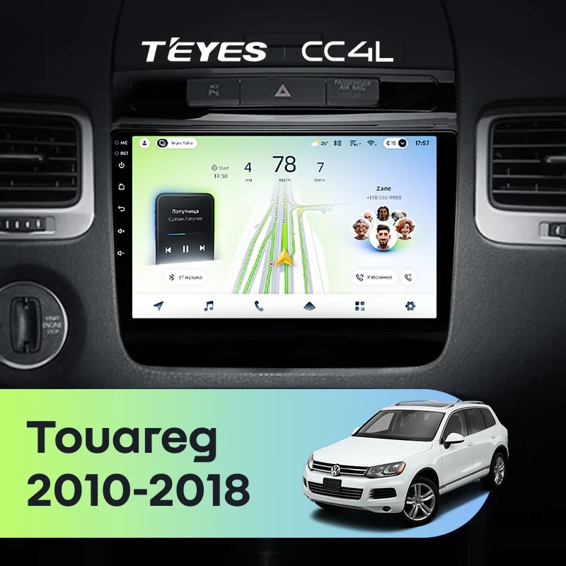 Штатная магнитола Teyes CC4L 4/64 Volkswagen Touareg FL NF (2010-2018) Тип-B