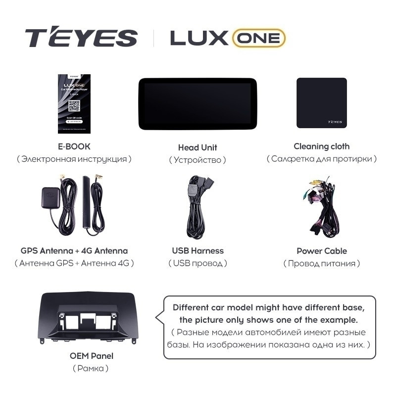 Штатная магнитола Teyes LUX ONE 6/128 Mercedes-Benz C-Class 4 A205 C205 S205 W205 (NTG 5.0) (2014-2023)