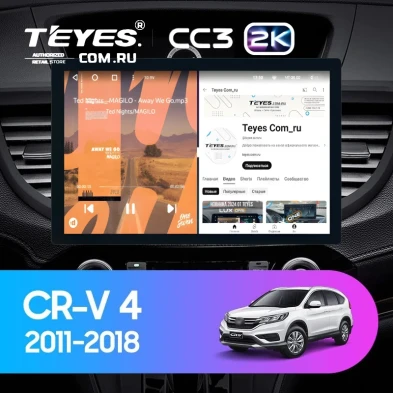 Штатная магнитола Teyes CC3 2K 360 6/128 Honda CR-V 4 RM RE (2011-2018) Тип-B (13") 9 inch
