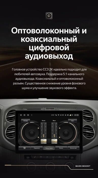 Штатная магнитола Teyes CC3 2K 4/64 Volkswagen Tiguan 1 NF (2006-2016) F2 (11")