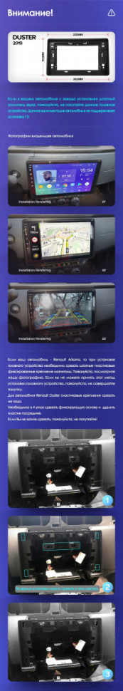 Переходная рамка Renault Arkana (2019-2023) F2 (10")