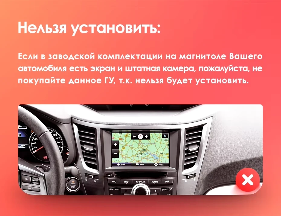 Штатная магнитола Teyes CC3 2K 4/64 Subaru Outback 4 BR (2009-2014) Правый руль