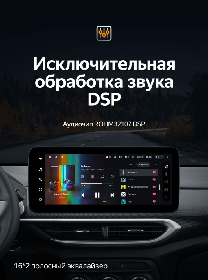 Штатная магнитола Teyes LUX ONE 4/64 Chevrolet Tracker 4 (2019-2023) Тип-A