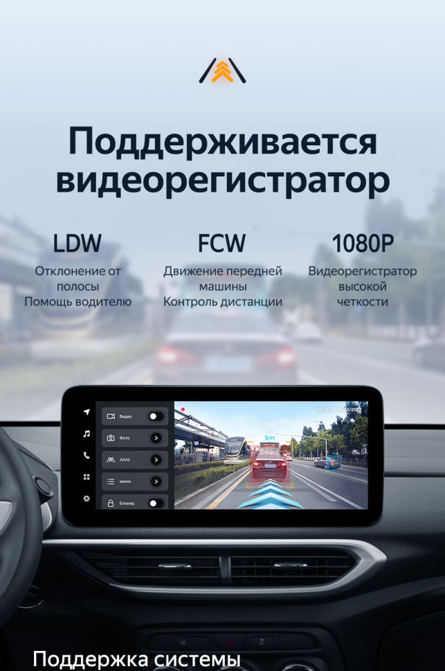 Штатная магнитола Teyes LUX ONE 4/64 Chevrolet Tracker 4 (2019-2023) Тип-A