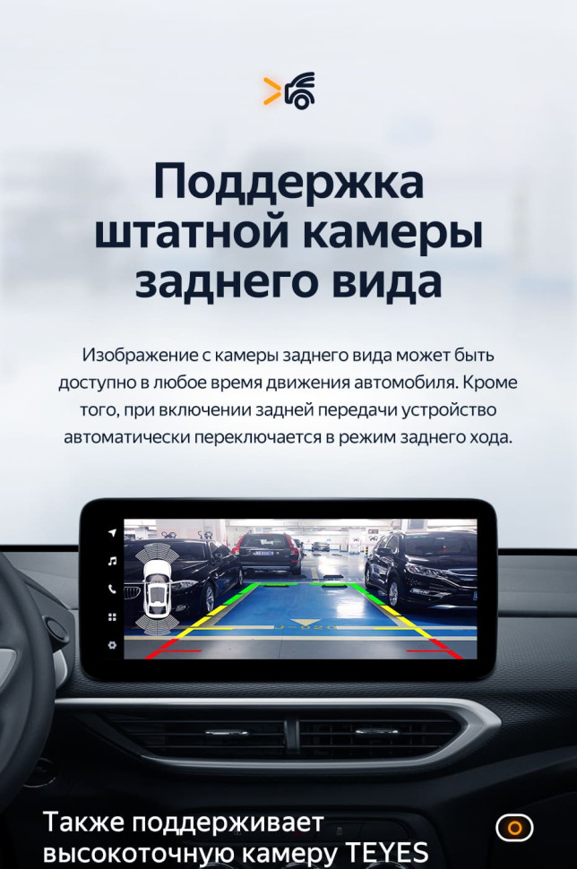 Штатная магнитола Teyes LUX ONE 4/64 Chevrolet Tracker 4 (2019-2023) Тип-A