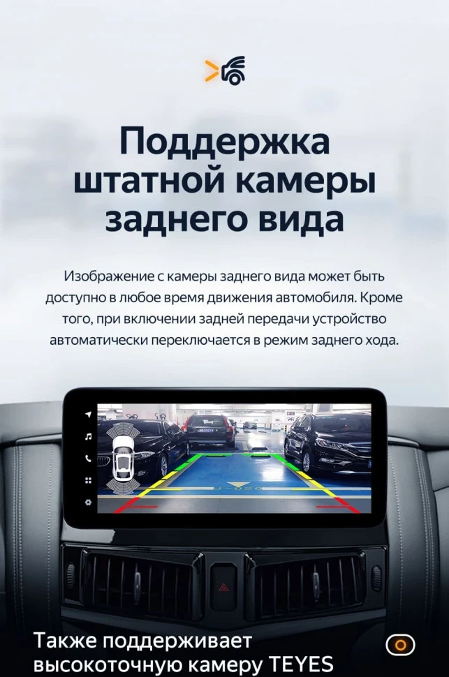 Штатная магнитола Teyes LUX ONE 6/128 Nissan Patrol 6 Y62 (2010-2020)