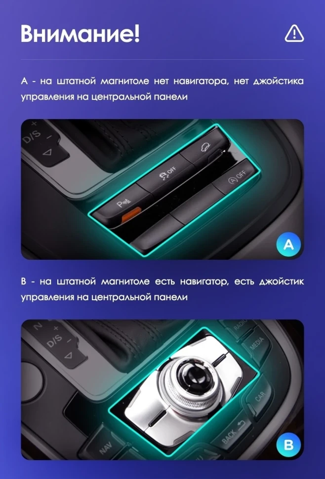 Штатная магнитола Teyes CC3L WiFi 2/32 Audi Q5 8R (2008-2017) Тип-B