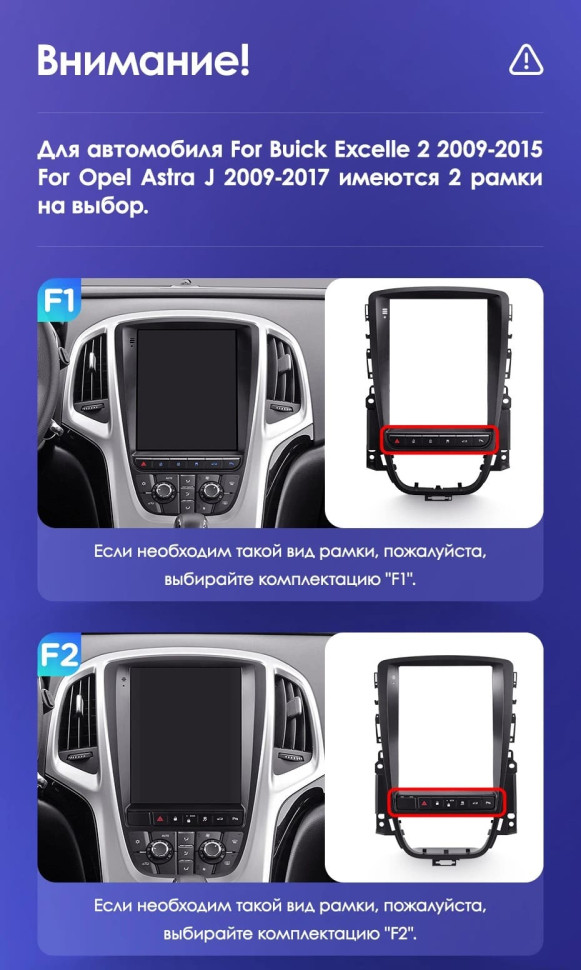 Штатная магнитола Tesla style Teyes TPRO 2 4/64 Buick Excelle 2 (2009-2015) F2