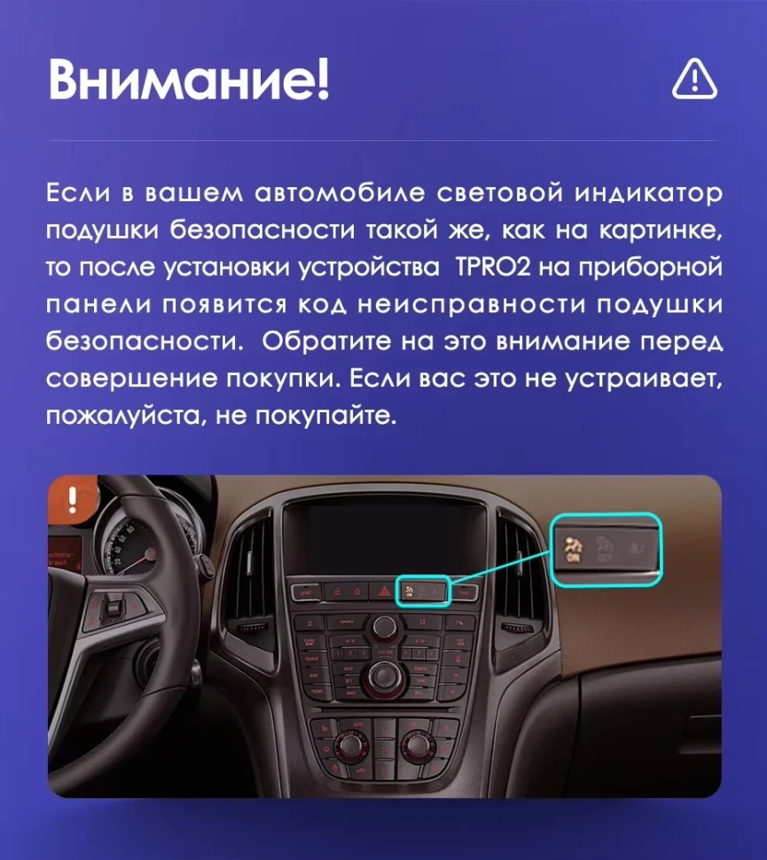 Штатная магнитола Tesla style Teyes TPRO 2 4/64 Buick Excelle 2 (2009-2015) F2
