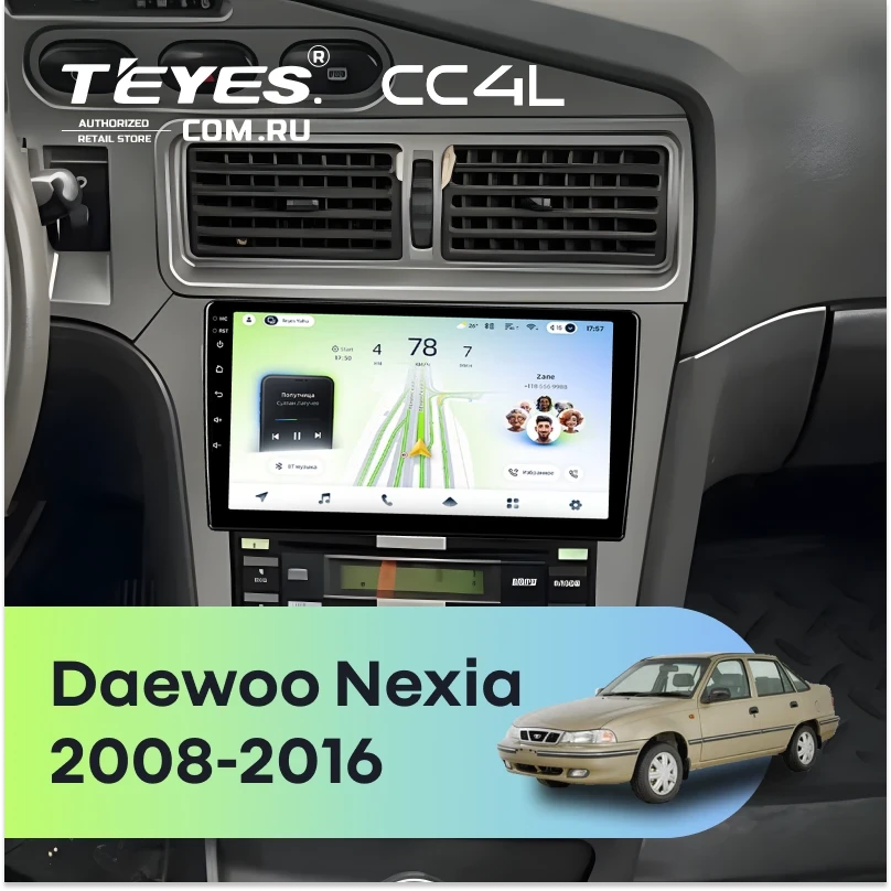 Штатная магнитола Teyes CC4L 4/64 Daewoo Nexia (2008-2016)
