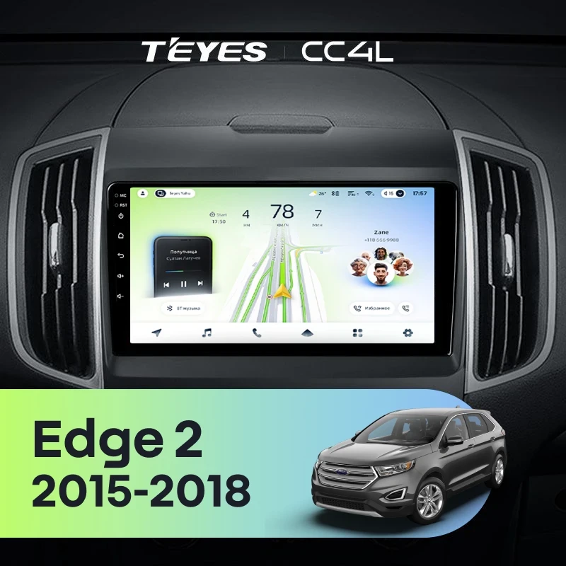Штатная магнитола Teyes CC4L 4/64 Ford Edge 2 (2015-2018) F2