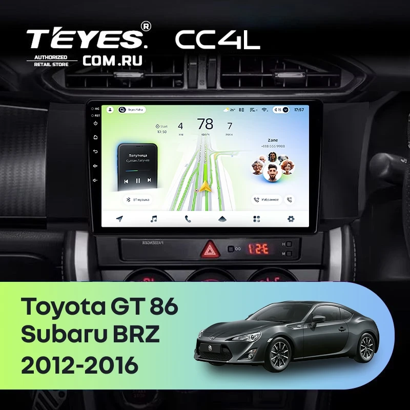 Штатная магнитола Teyes CC4L 4/64 Toyota GT 86 (2012-2016) Правый руль