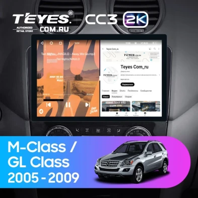 Штатная магнитола Teyes CC3 2K 360 6/128 Mercedes-Benz ML-Class (2005-2009) F3 (13") (Матовая)