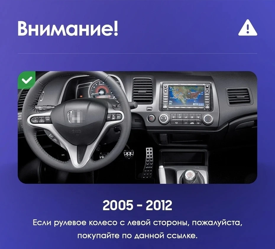 Штатная магнитола Teyes CC3 2K 4/32 Honda Civic 8 FK FN FD (2005-2012)