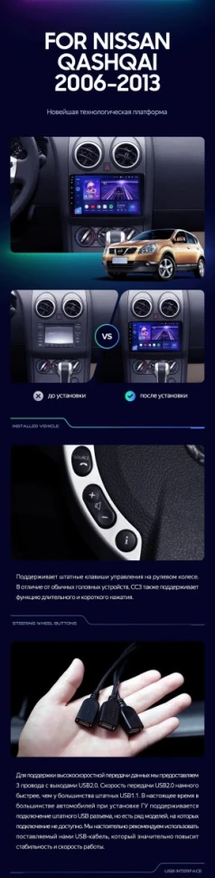 Штатная магнитола Teyes CC3 2K 360 6/128 Nissan Qashqai 1 J10 (2006-2013) F1