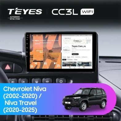 Штатная магнитола Teyes CC3L WiFi 2/32 Lada Niva Travel (2020-2025)
