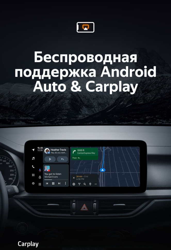 Штатная магнитола Teyes LUX ONE 4/64 Kia Cerato 4 (2018-2021)