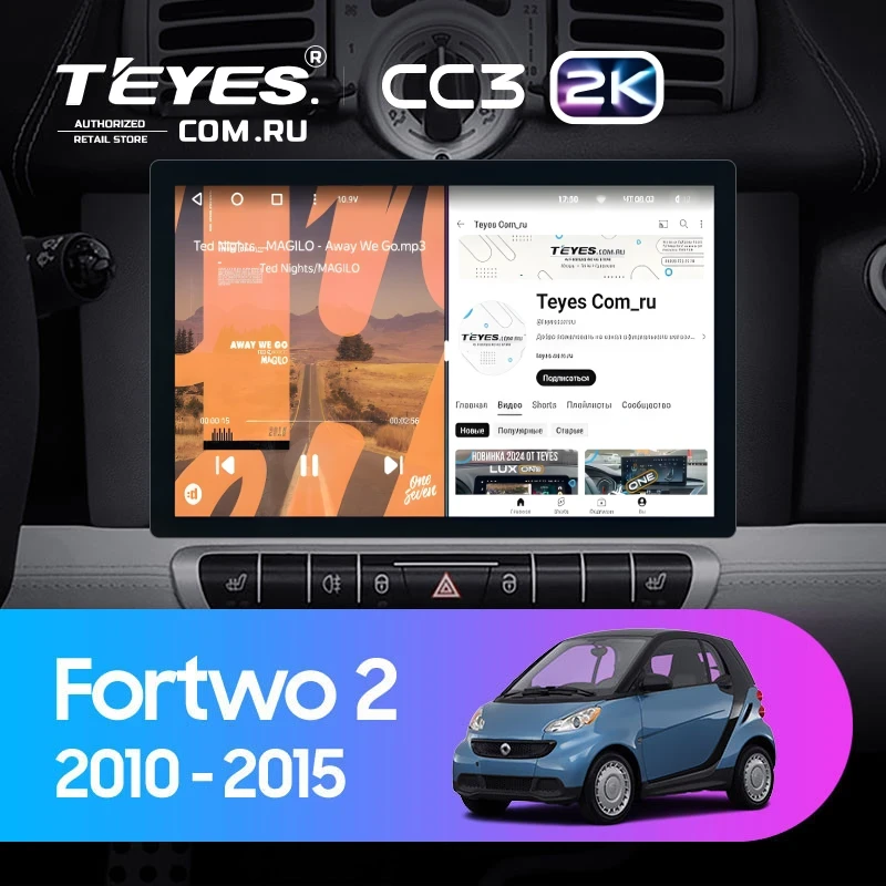 Штатная магнитола Teyes CC3 2K 6/128 Mercedes-Benz Smart Fortwo 2 (2010-2015) F1 (11")