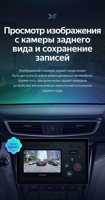 Штатная магнитола Teyes CC3 2K 4/32 Nissan Qashqai 2 (2013-2021) F2 Тип-C (11")