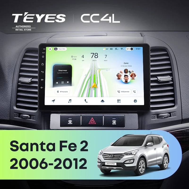 Штатная магнитола Teyes CC4L 4/64 Hyundai Santa Fe 2 (2006-2012)