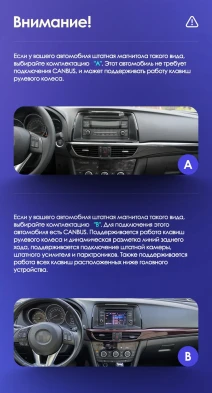 Штатная магнитола Teyes CC3 4/32 Mazda 6 GL GJ (2012-2017) Тип-B