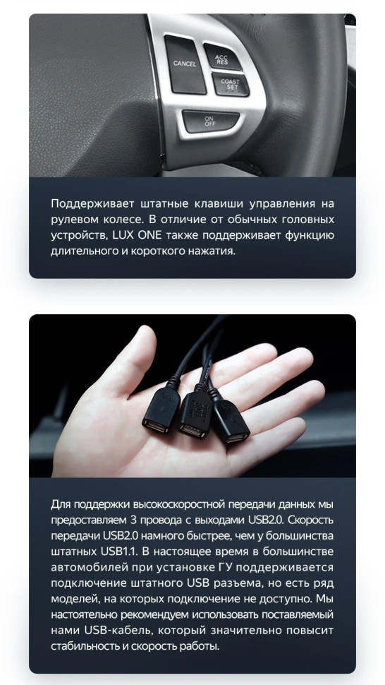 Штатная магнитола Teyes LUX ONE 4/64 Mitsubishi Outlander 2 CW0W (2009-2013) Тип-B