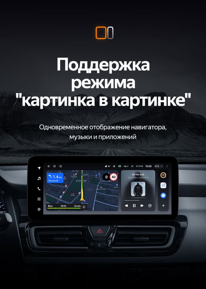 Штатная магнитола Teyes LUX ONE 4/64 Kia Forte (2018-2019)