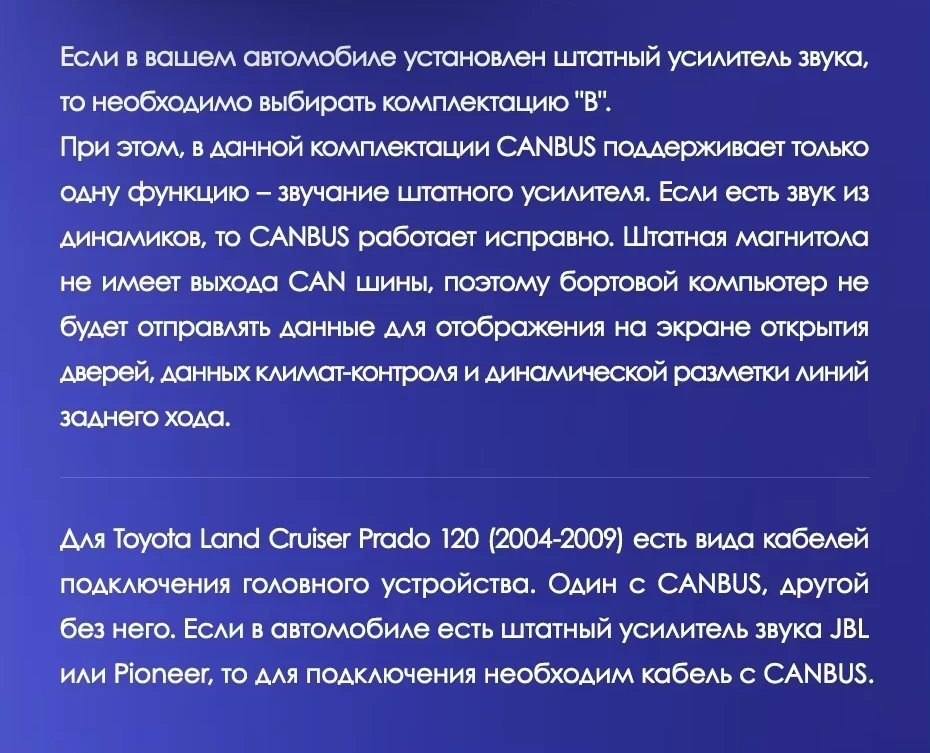 Штатная магнитола Teyes CC3L WiFi 2/32 Toyota Land Cruiser Prado J120 (2002-2009) F1 Тип-A