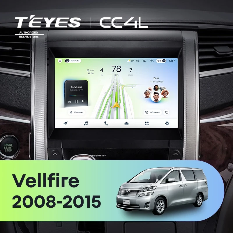 Штатная магнитола Teyes CC4L 4/64 Toyota Vellfire (2008-2015)