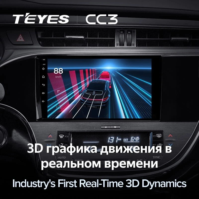 Штатная магнитола Teyes CC3 4/32 Toyota Avalon IV XX40 (2012-2018)
