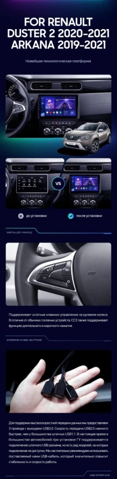 Штатная магнитола Teyes CC3 2K 4/32 Renault Arkana (2019-2021) F2